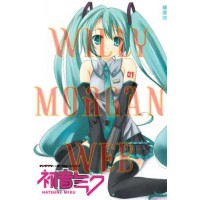 Vocaloid Hatsune Miku 15